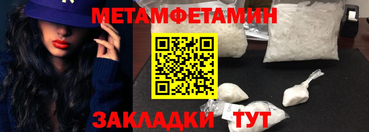 АМФЕТАМИН 98% Обь