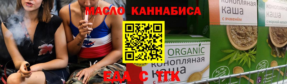 Canna-Cookies конопля  Вход с VPN  Обь 