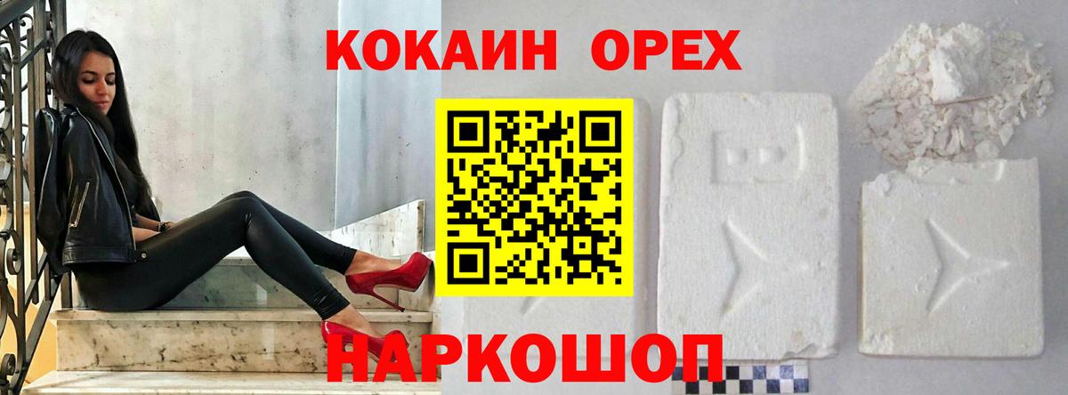 COCAIN Fish Scale  Вход с VPN  COCAIN 98%  Обь 