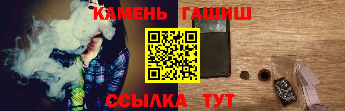 ГАШИШ VHQ Обь