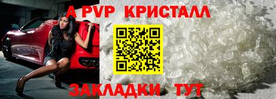 трава Севастополь