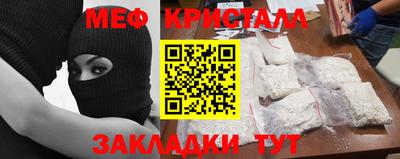 трава Севастополь