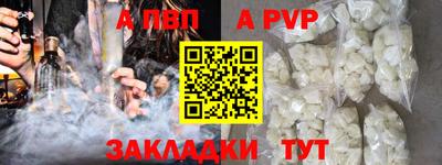 гашик Свободный