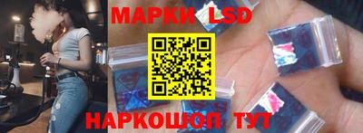 трава Севастополь