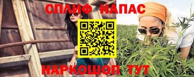 трава Севастополь
