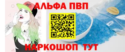 трава Севастополь