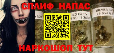 трава Севастополь