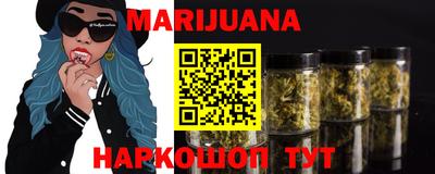 трава Севастополь