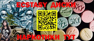 mix Северобайкальск