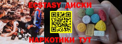 трава Севастополь