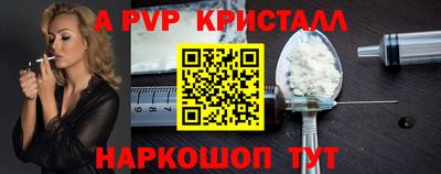 трава Севастополь