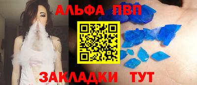 трава Севастополь