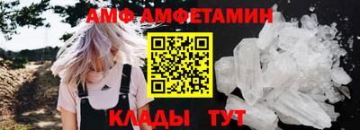 трава Севастополь