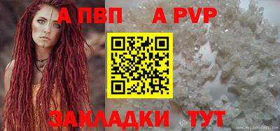 гашик Свободный