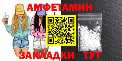 трава Севастополь