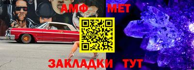 трава Севастополь