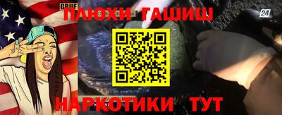 трава Севастополь