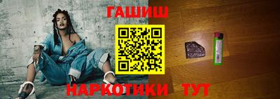 гашик Свободный
