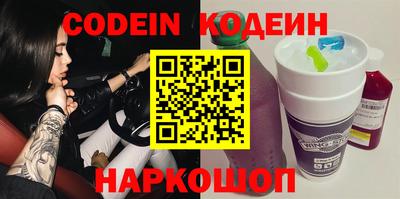 гашик Свободный