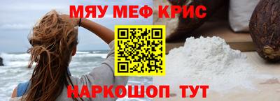 mix Северобайкальск