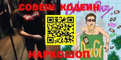 гашик Свободный