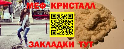 mix Северобайкальск