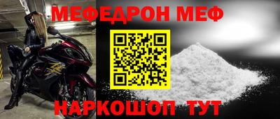 трава Севастополь