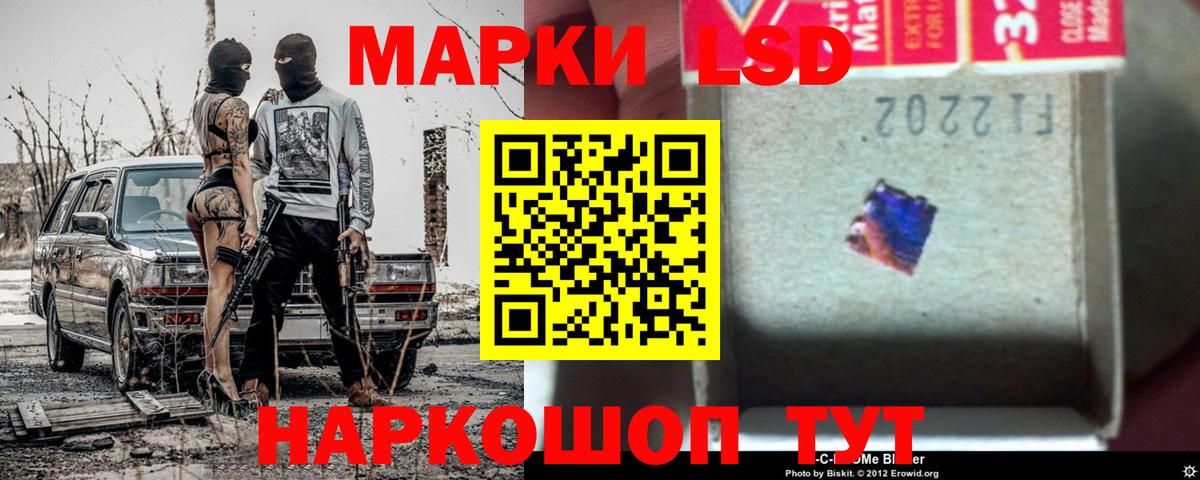 Лсд 25 экстази ecstasy Обь