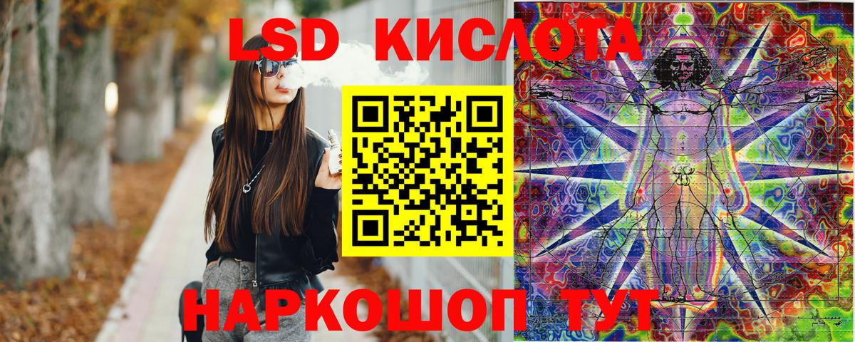Марки N-bome 1,8мг  Марки N-bome 1,8мг  Вход с VPN  Обь 