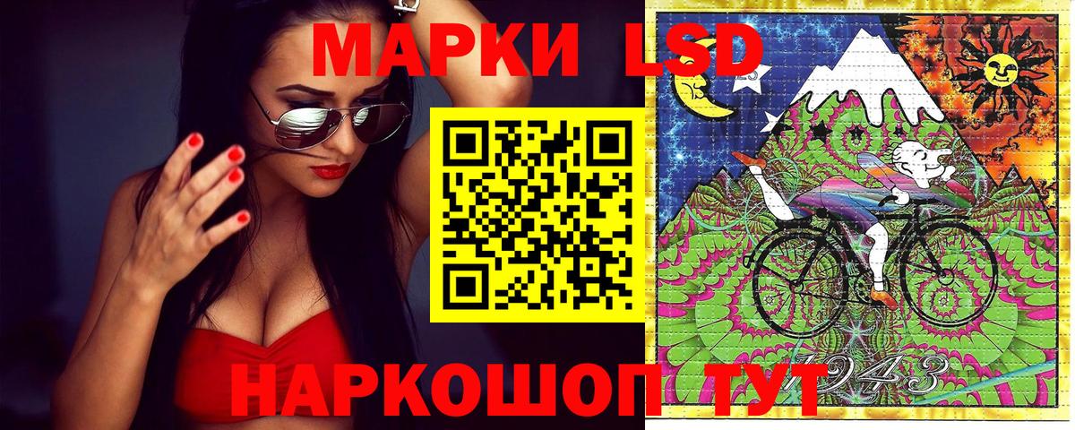Марки N-bome 1,5мг Обь