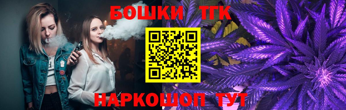 Шишки марихуана тримм  Вход с VPN  Бошки Шишки SATIVA & INDICA  Канабис ГИДРОПОН  Обь 